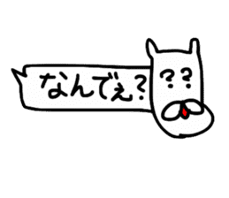 fukidemono sticker #11955518