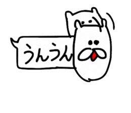 fukidemono sticker #11955520