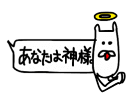 fukidemono sticker #11955522