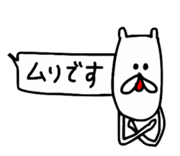 fukidemono sticker #11955523