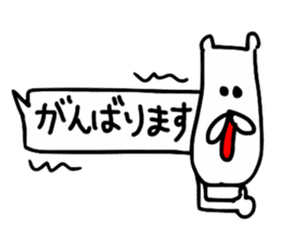 fukidemono sticker #11955525