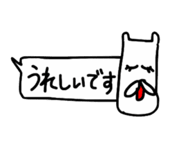 fukidemono sticker #11955526