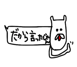 fukidemono sticker #11955527