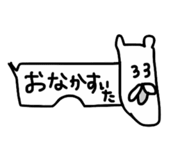 fukidemono sticker #11955528