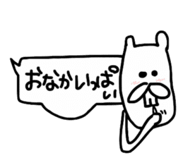 fukidemono sticker #11955529