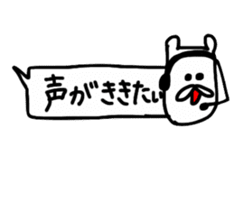fukidemono sticker #11955531