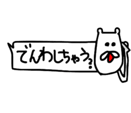fukidemono sticker #11955532