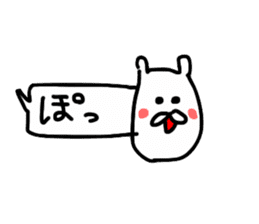 fukidemono sticker #11955533