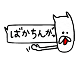 fukidemono sticker #11955535