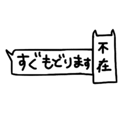 fukidemono sticker #11955536