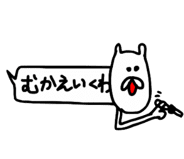 fukidemono sticker #11955537