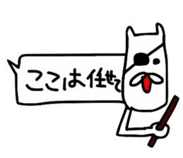 fukidemono sticker #11955538