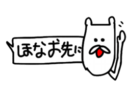 fukidemono sticker #11955539