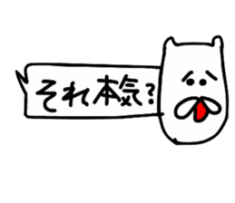 fukidemono sticker #11955542