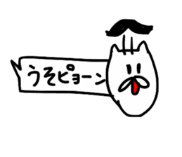fukidemono sticker #11955543