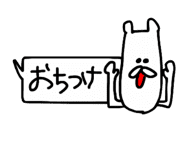 fukidemono sticker #11955545