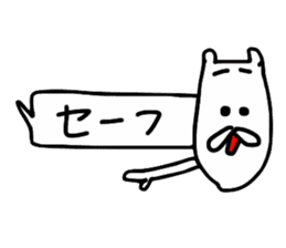 fukidemono sticker #11955546