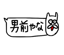 fukidemono sticker #11955548