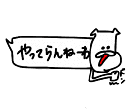 fukidemono sticker #11955549