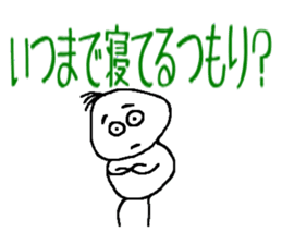 Child-rearing sticker #11955705