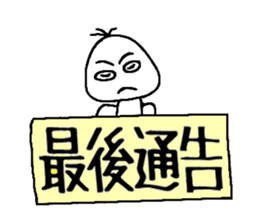 Child-rearing sticker #11955711