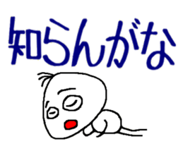 Child-rearing sticker #11955715