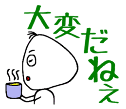 Child-rearing sticker #11955717