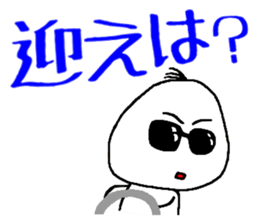 Child-rearing sticker #11955718