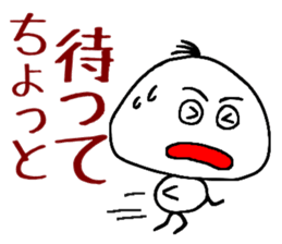 Child-rearing sticker #11955720