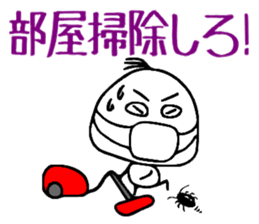 Child-rearing sticker #11955731