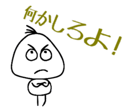 Child-rearing sticker #11955732