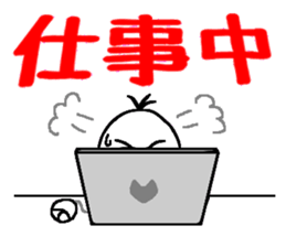 Child-rearing sticker #11955733