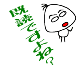 Child-rearing sticker #11955735