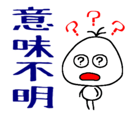 Child-rearing sticker #11955747