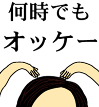 Today's Lady sticker #11955790