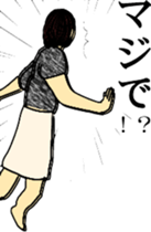 Today's Lady sticker #11955791