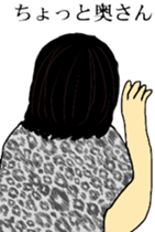 Today's Lady sticker #11955802