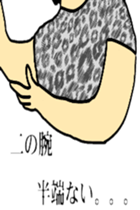 Today's Lady sticker #11955811