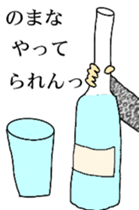 Today's Lady sticker #11955814