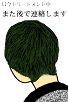 Today's Lady sticker #11955822