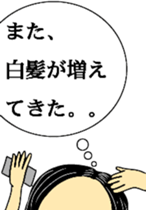 Today's Lady sticker #11955829