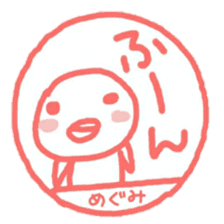 namae from sticker megumi sticker #11956150