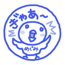 namae from sticker megumi sticker #11956152