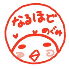 namae from sticker megumi sticker #11956155
