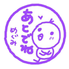 namae from sticker megumi sticker #11956161