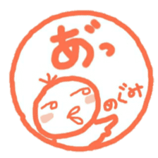 namae from sticker megumi sticker #11956165