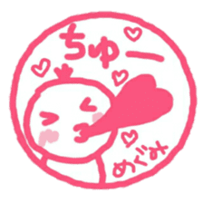 namae from sticker megumi sticker #11956166