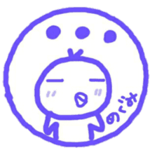 namae from sticker megumi sticker #11956167