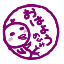 namae from sticker megumi sticker #11956170