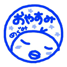 namae from sticker megumi sticker #11956172